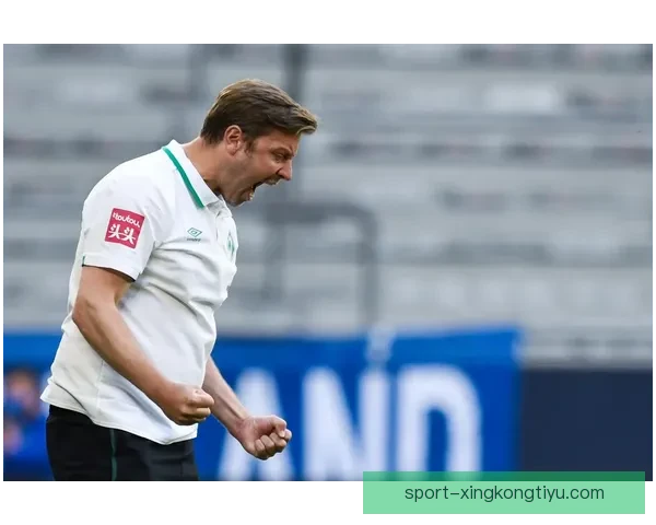 不莱梅成就教练克星的传奇之路